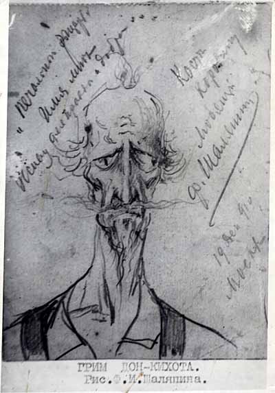 Ф. Шаляпин. Эскиз грима Дон Кихота с автографом К. Коровину. 1910